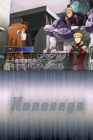 Xenosaga Episode III Xenoblade Chronicles 2 KOS-MOS, xenoblade chronicles  transparent background PNG clipart